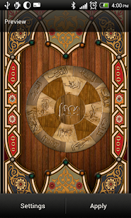 How to get Allah Live Wallpaper patch 1.0 apk for bluestacks