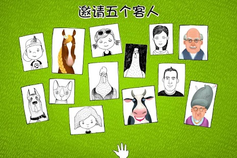 How to mod 来我们家作客 1.0.2 apk for laptop