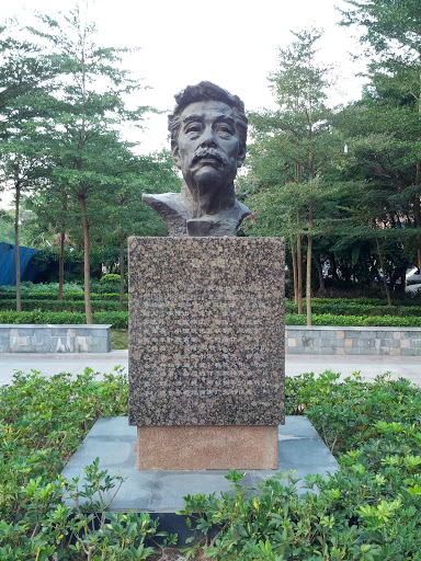 The Statue of Lu Xun