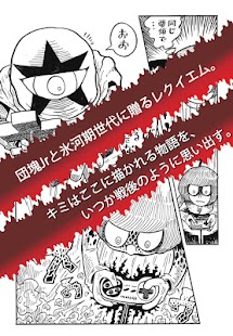 How to mod 香山哲のファウスト <<1_2>> lastet apk for android