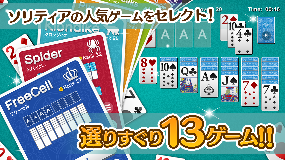 Android application Solitaire PRO - King Selection screenshort