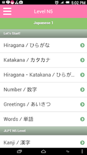 How to mod Japanese Quiz 1.1 unlimited apk for laptop