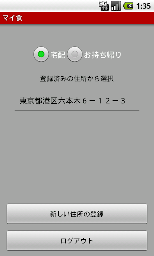 Maishoku