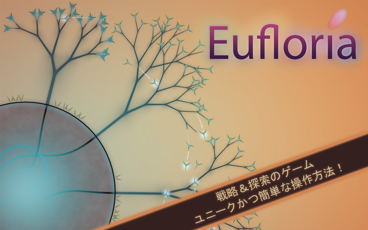 Android application Eufloria HD screenshort