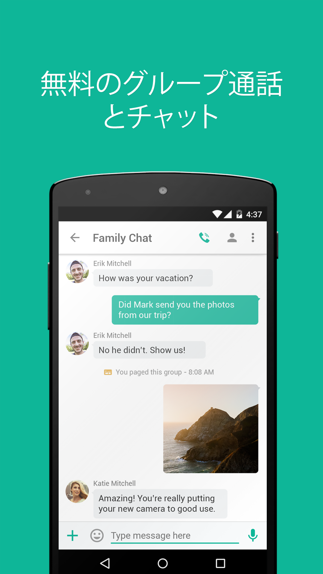 Android application Talkray - Free Calls &amp; Texts screenshort
