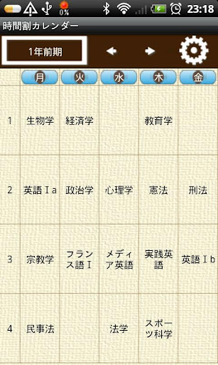 TimetableCalendar