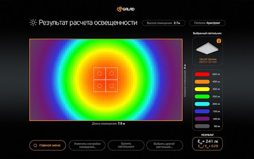 How to mod Galad Office Light 4.3.0 mod apk for android