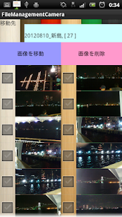 How to download 写真ファイル管理 1.0.0.0 unlimited apk for bluestacks