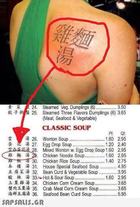 24. Steamed Veg. Dumplings (6).3.50 25. Steamed Three Flavors Dumplings (6) 3.65 (Meat, Seafood & Vegetable) CLASSIC SOUP Pt Qt 26. Wonton Soup 160 2.95 e27. Egg Drop Soup. 1.20 2.40 28. Mixed Wonton w. Egg Drop Soup 1.60 2.95 2. Chicken Noodle Soup. 602.985 30. Chicken Rice Soup....40 2.75 31. House Special Seafood Soup4.95 32. Bean Curd & Vegetable Soup.3.95 1.60 2.95 a34. Chicken Corn Cream Sou3.65 A35. Crab Meat Corn Cream Soup. 3.65 36. Seafood Bean Curd Sou5.95 33Hot & Sour Soup 