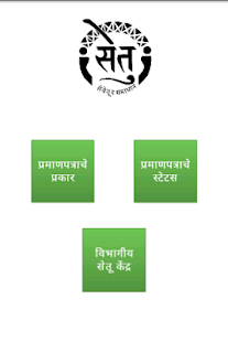 How to download Setu Nashik patch 1.2 apk for pc