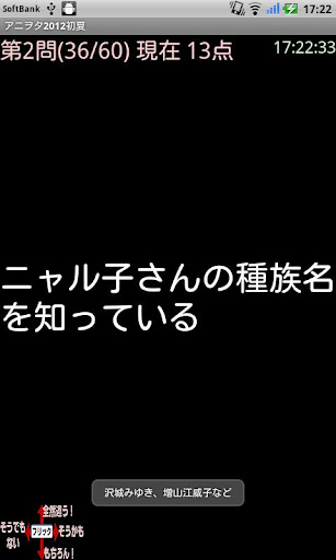 無料益智Appのアニヲタ判定(2012年初夏版)|記事Game