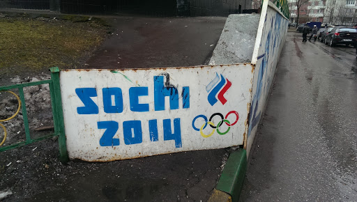 Sochi 2014 Graffity