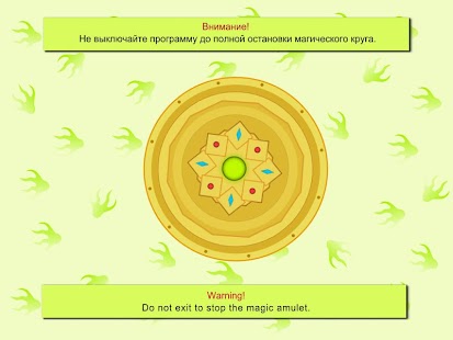 How to get Repeller evil 1.2 unlimited apk for android