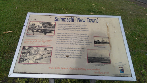 Shinmachi (New Town) Plaque 