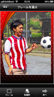 How to install プロサッカーカードを作ろう！ lastet apk for android