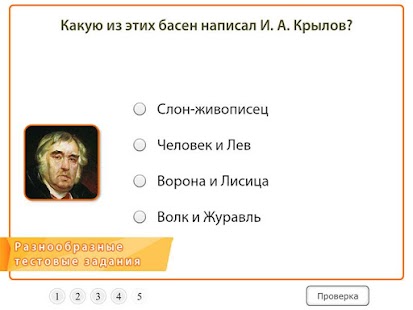 download