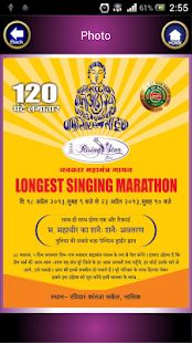 How to get Jain News 1.0.7 apk for laptop