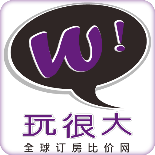 玩很大全球订房住宿比价网旅游机票饭店酒店旅馆 旅遊 App LOGO-APP開箱王