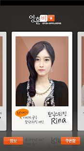 How to download 영어훈련비법-토익의 모든것을 알려주마 1.1.1 unlimited apk for android