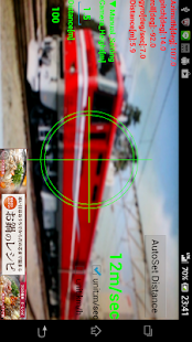 How to download Speed Check Camera lastet apk for android