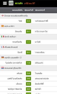 How to download SiamKick 1.1 unlimited apk for bluestacks