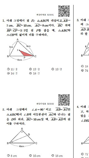 스터디큐