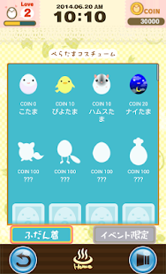 How to install ねぇねぇ、ぺらたま－癒し系キャラを着せ替え！無料育成ゲーム 2.5 apk for android