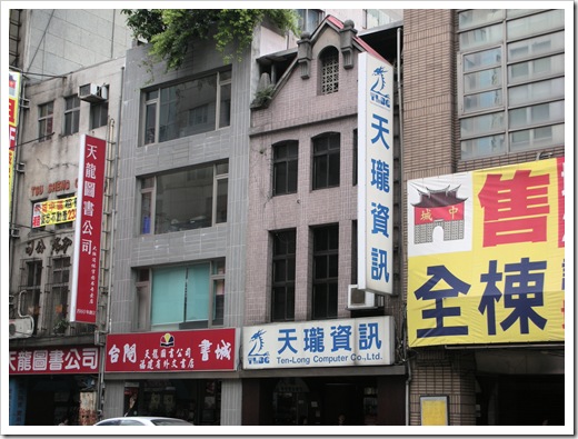 DSCN2252