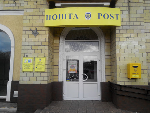 Post Office 50006