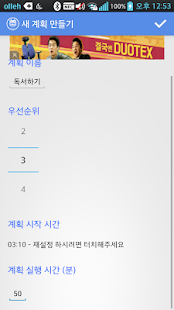 How to get 랑플 - 나의 단 하나뿐인 플래너 1.0.3 apk for bluestacks