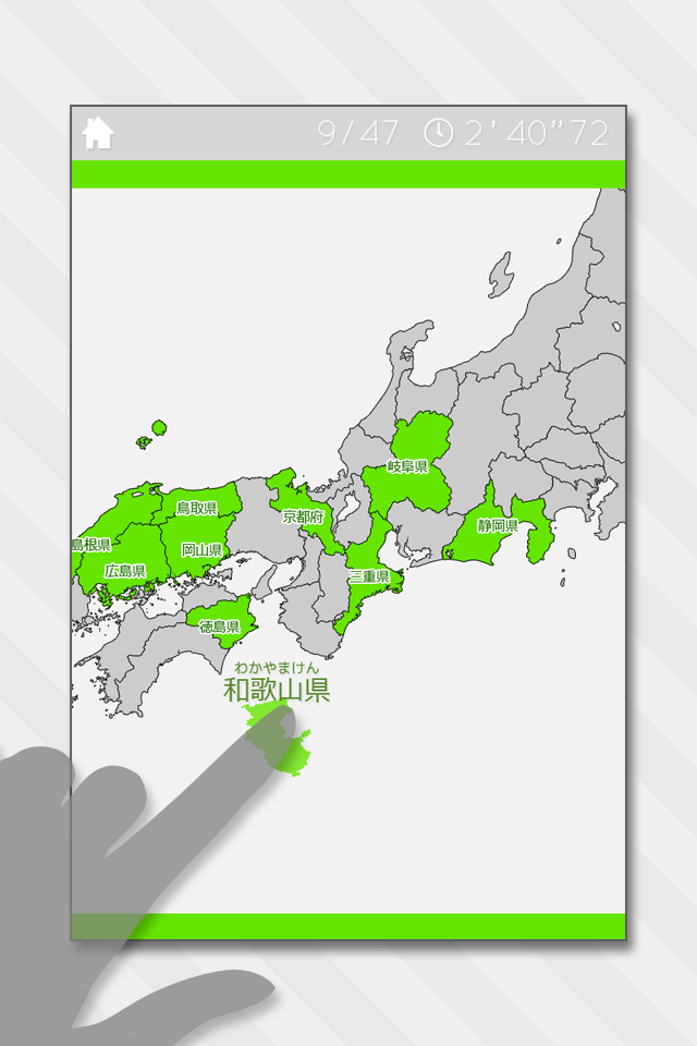 Android application Enjoy Learning Japan Map Puzzle screenshort