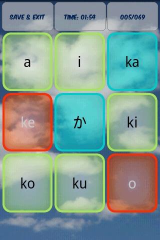 GamuProg Hiragana