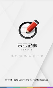 How to download 乐云记事 lastet apk for pc