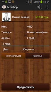 How to download BeerShop patch 1.1.1 apk for laptop