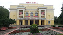Кинотеатр Москва
