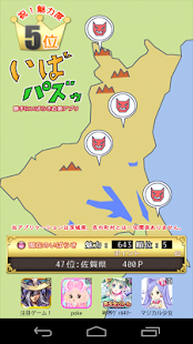 How to download 茨城 パズルRPG: いばパズ！ 1.3.1 unlimited apk for pc