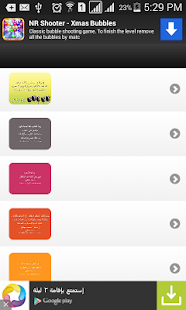 How to mod كلمات احلام مستغانمي مصورة 1.0 apk for bluestacks
