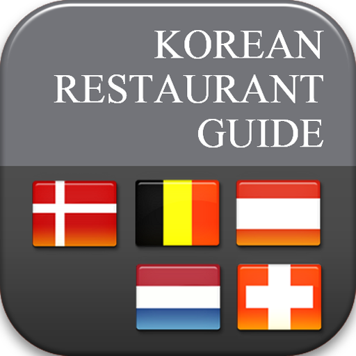KoreanRest.Guide-AT.BE.DK.NL.S 旅遊 App LOGO-APP開箱王