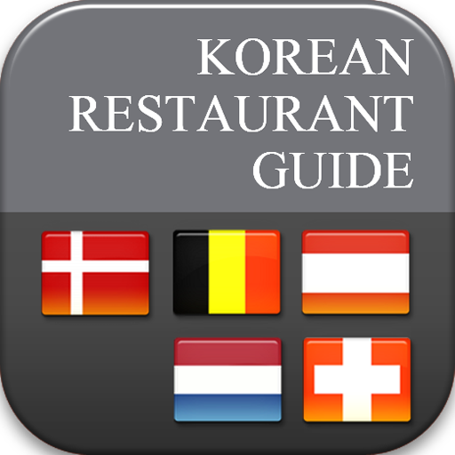 KoreanRest.Guide-AT.BE.DK.NL.S LOGO-APP點子