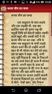 How to install Vrat Katha patch 1.0.3 apk for pc