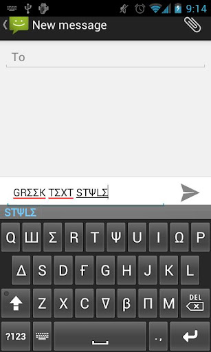 Text Styler Keyboard - Greek