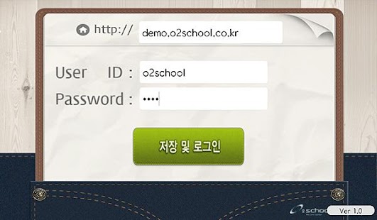 How to download O2School lastet apk for pc