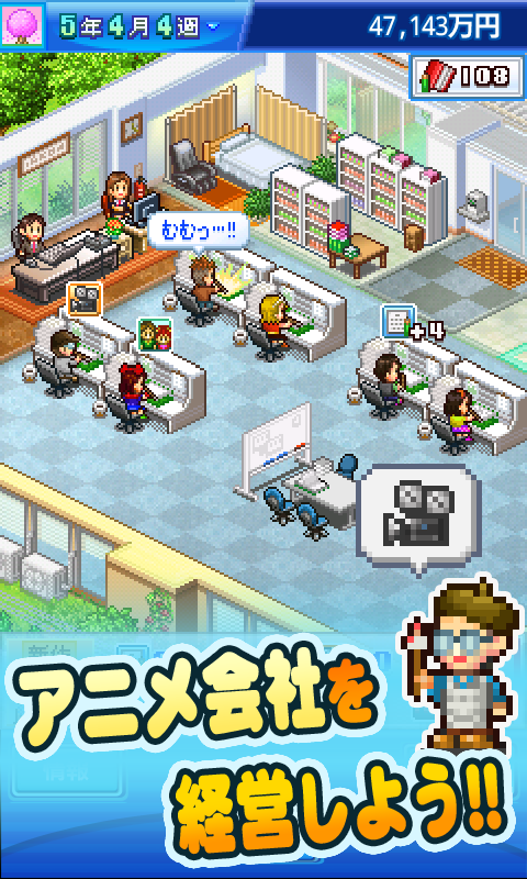 Android application アニメスタジオ物語 screenshort