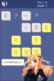 How to mod StopgapCalculator lastet apk for bluestacks