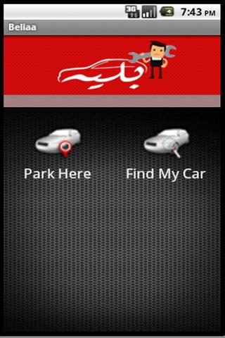 【免費工具App】Parking Reminder-APP點子