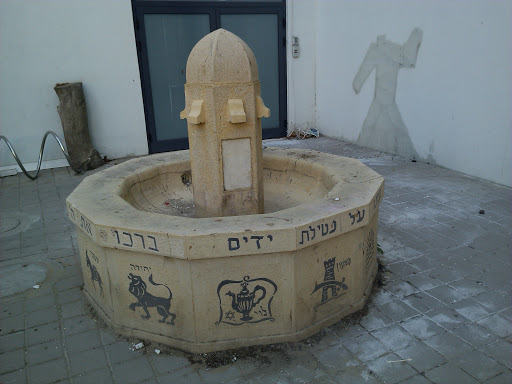 Old Zodiac Fountain 
