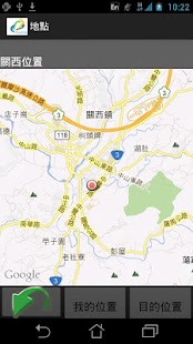 How to get 關西綠野遊蹤 patch 1.0 apk for pc