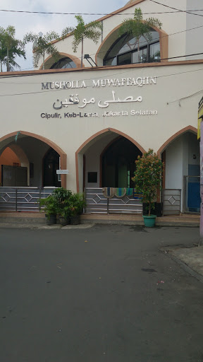 Musholla Muwaffaqin