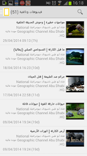 How to get أخبار وجرائد مغربية patch 1.0 apk for bluestacks