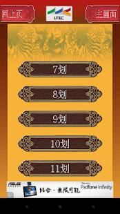 How to install 「簡體繁不煩」 1.0 apk for laptop